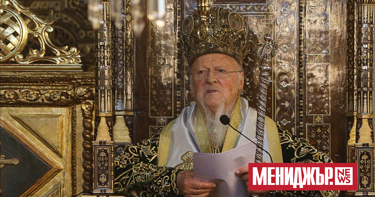 Вселенският патриарх Вартоломей обяви, че сега религията е във фокуса