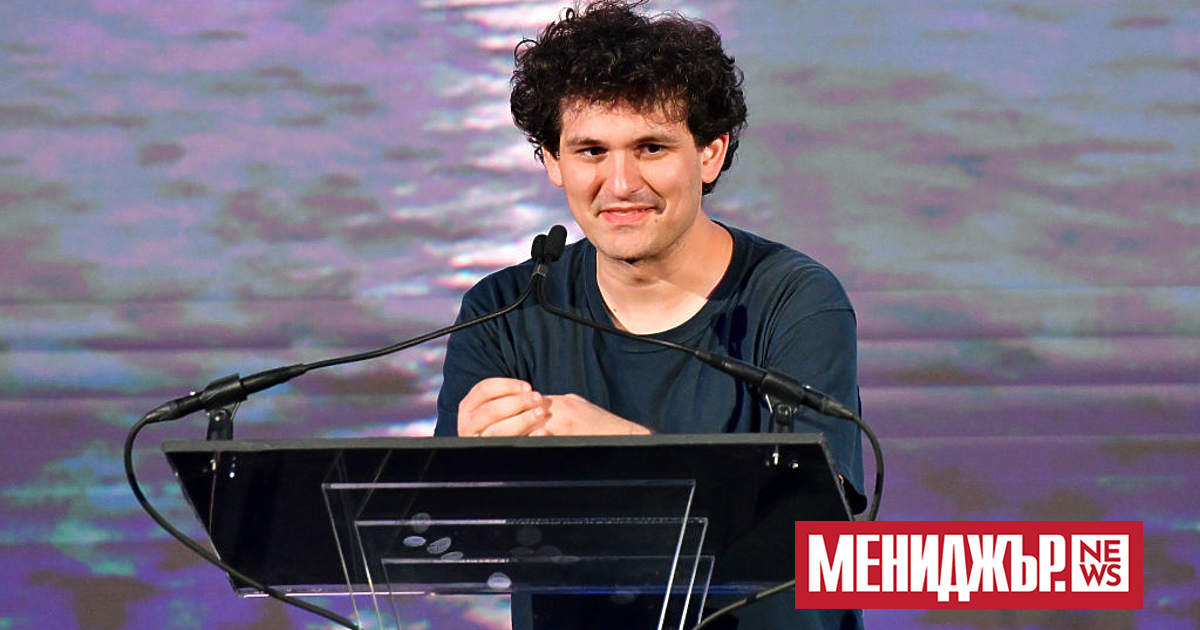 Основателят на фалиралата крипто борса FTX Сам Банкман-Фрайд е бил