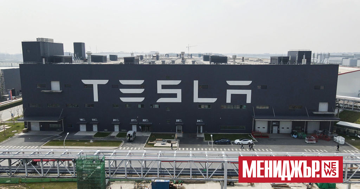 Американската компания Tesla ще обяви следващата седмица изграждането на завод