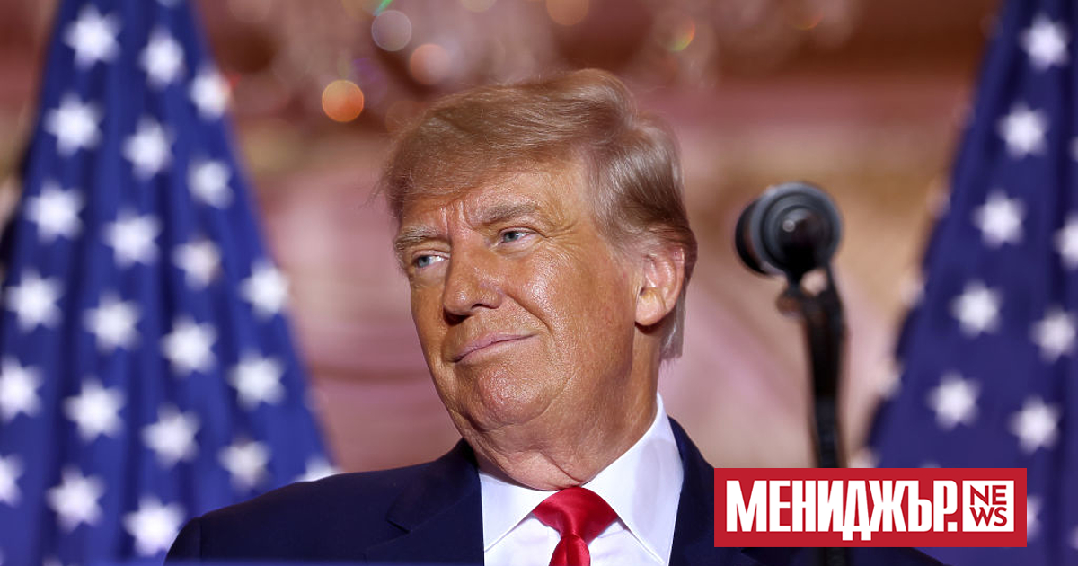 Бившият президент на САЩ Доналд Тръмп пусна за продажба колекция