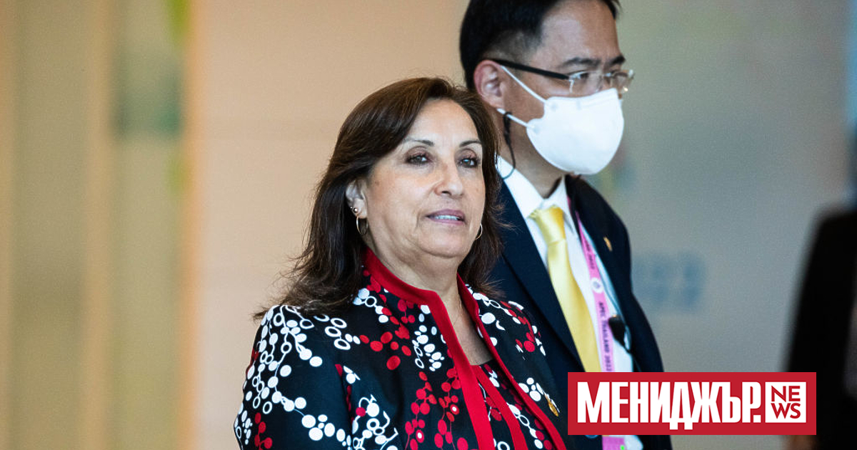 Президентът на Перу Дина Болуарте откликна рано тази сутрин на