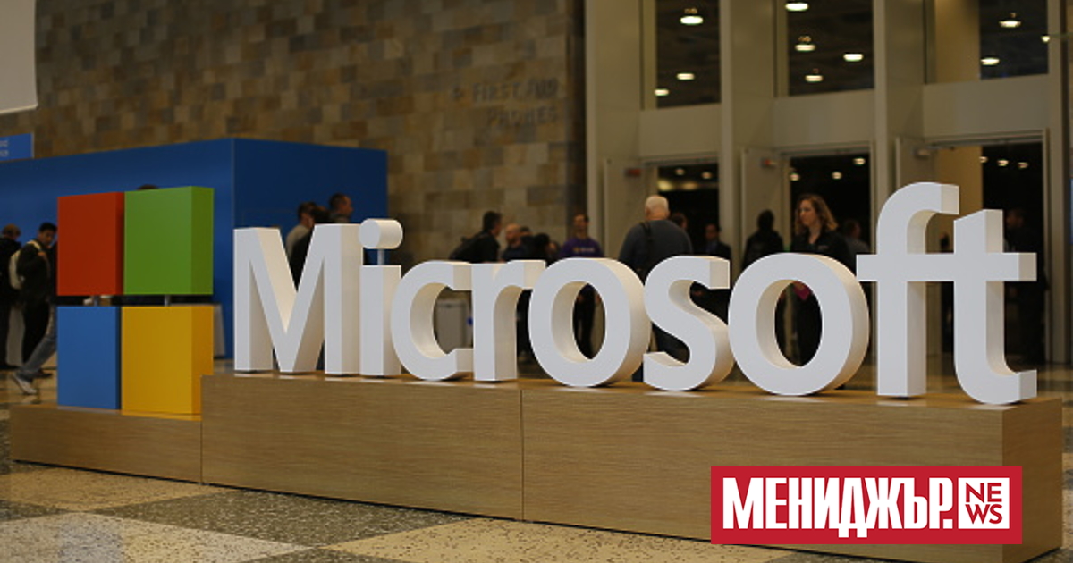 Американският технологичен гигант Microsoft забрани копаенето на криптовалути чрез своите