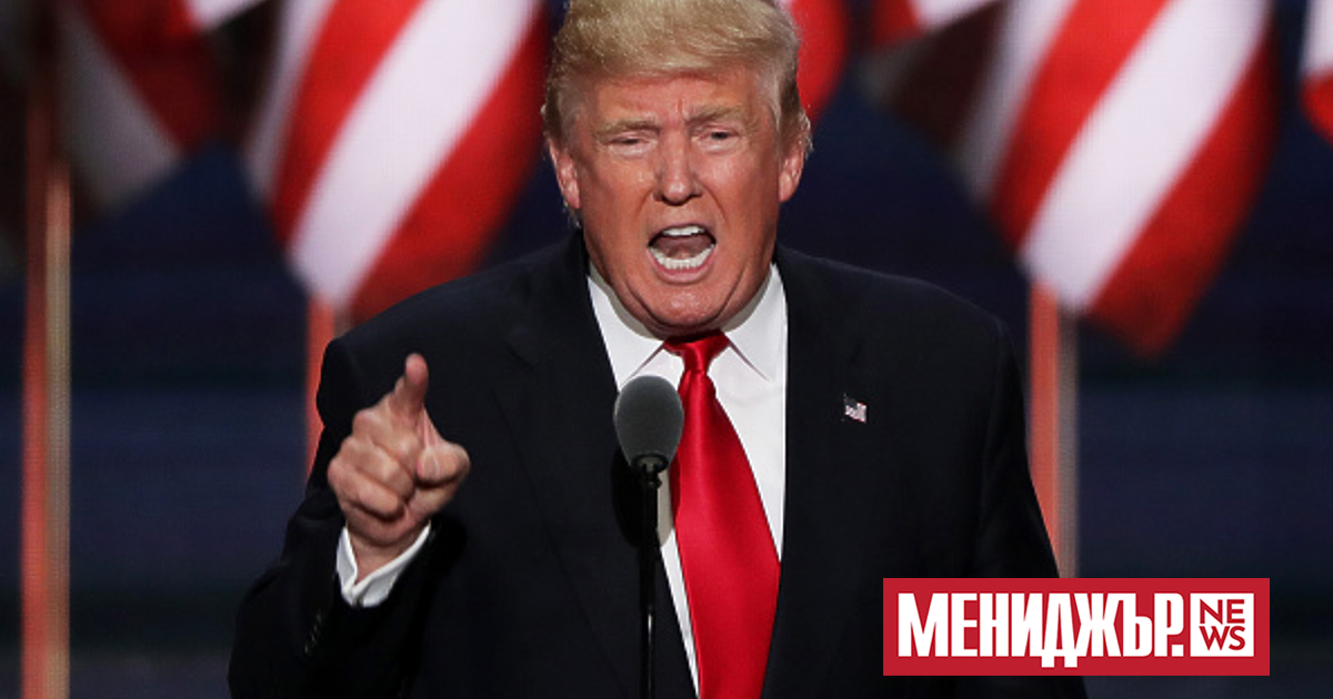 Бившият президент на САЩ Доналд Тръмп подаде съдебен иск срещу