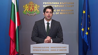 Днес България официално получи средствата по първия транш по Националния