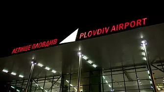 Пътническите полети между Пловдив и Истанбул започват от 21 януари