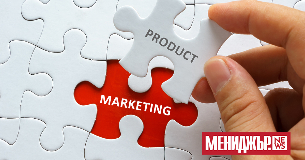 Понякога маркетингът е сравнително прост процес. Но какво ще стане,