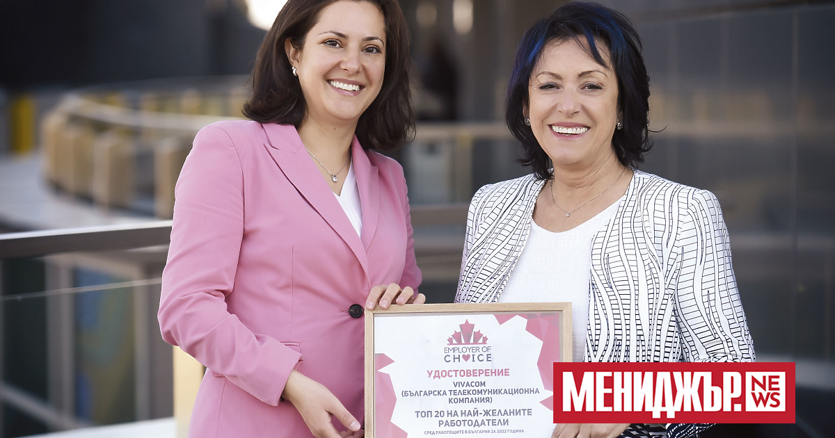 Дългогодишният HR директор във Vivacom Галина Софрониева и нейният приемник