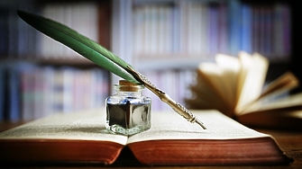 Смелите думи които изглеждат толкова нови на този който ги произнася