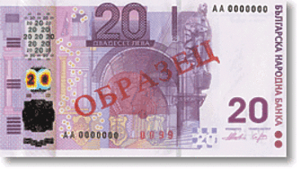Управителният съвет на Българската народна банка реши днес реши да