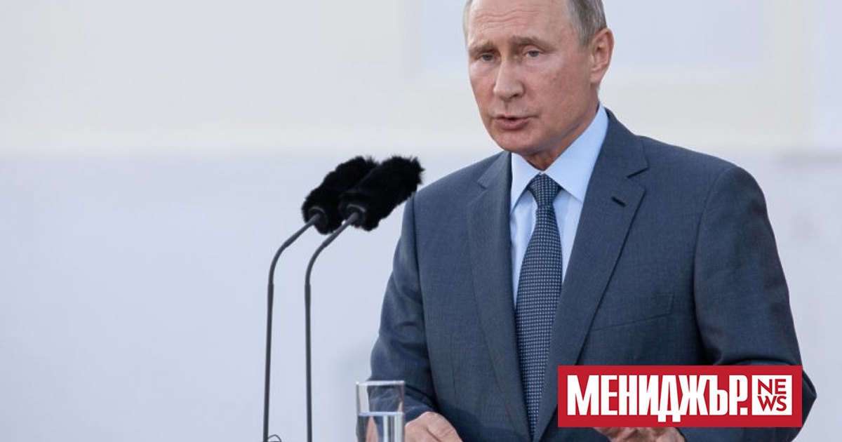 Руският президент Владимир Путин подписа указ, с който допуска т.нар.