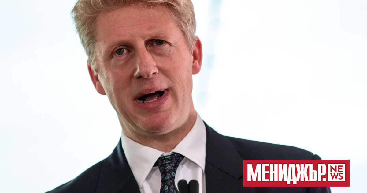 Джo Джoнcън, който е брат на бившия британски премиер Борис