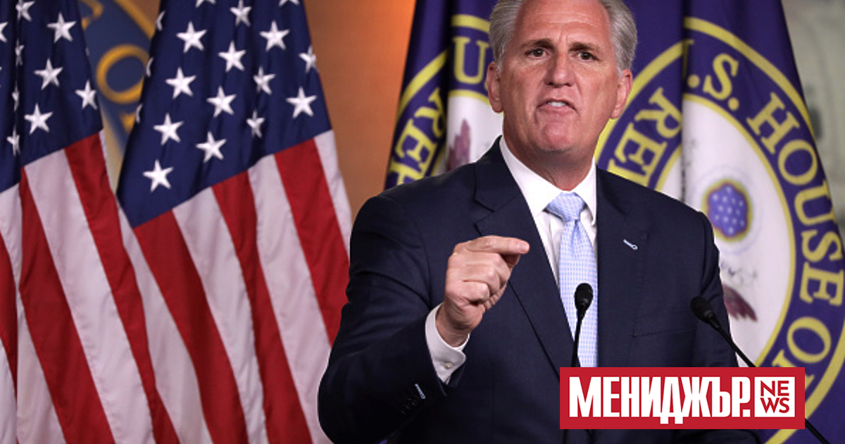 Камарата на представителите на Конгреса на САЩ реши в сряда