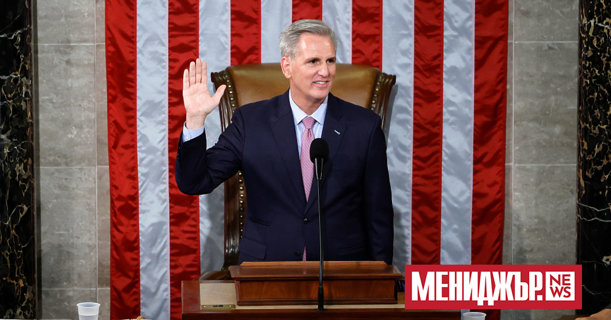 На 15-то гласуване в Камарата на представителите на Съединените щати,