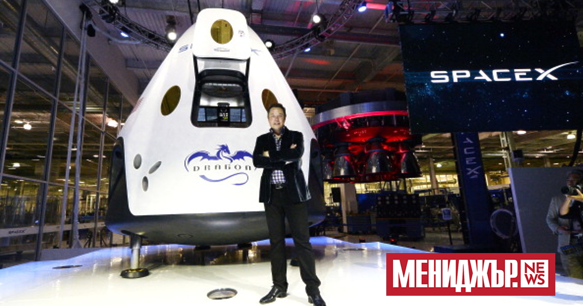 Аерокосмическата компания на Илон Мъск Space Exploration Technologies Corp. (SpaceX)