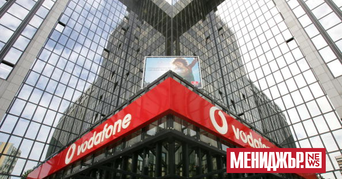 Телекомуникационният гигант Vodafone Group потвърди в понеделник продажбата на своя