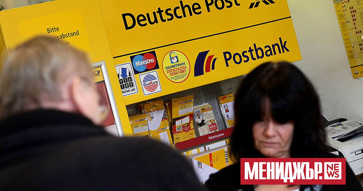 Ерата на телеграмите официално приключи в Германия с финална вълна