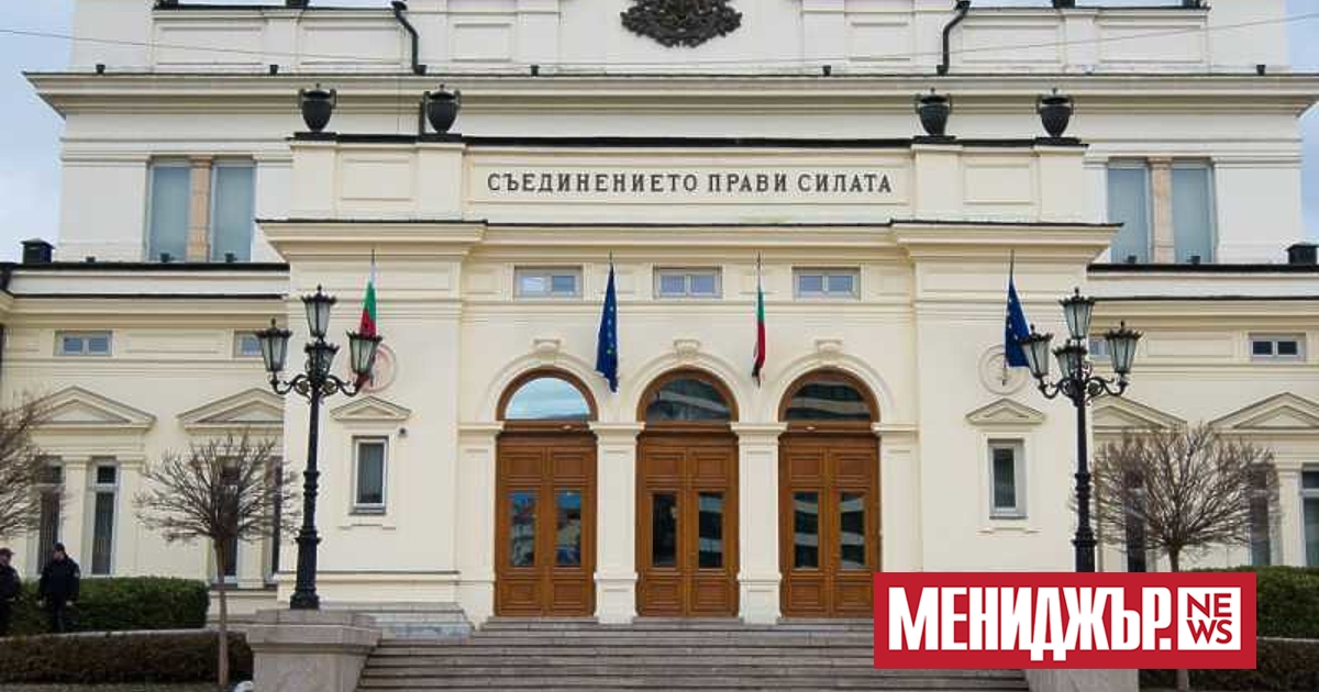Парламентът ратифицира Споразумението за финансов принос между България и Европейския