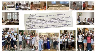 Фондация “Лъчезар Цоцорков” отличи скритите герои