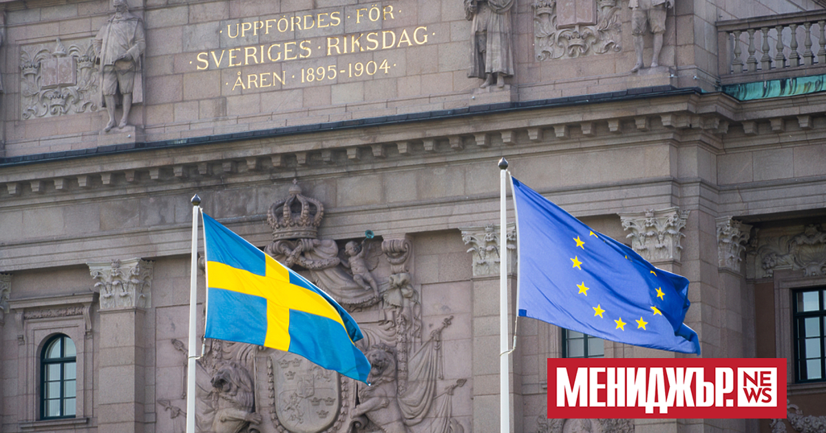 Швеция поема от днес председателството на Съвета на ЕС от