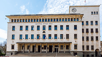 Българската народна банка БНБ обяви основен лихвен процент проста годишна