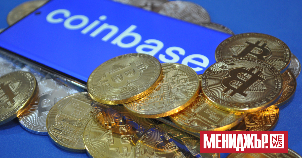 Борсата за криптовалута Coinbase беше глобена с 50 милиона долара