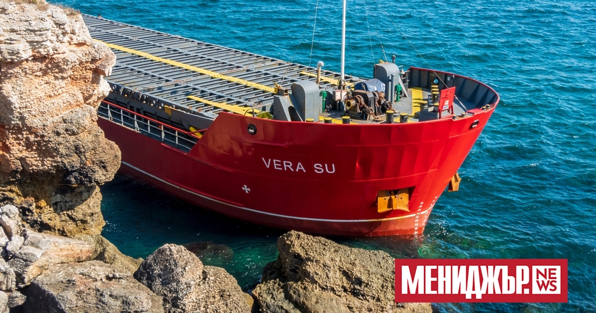 Корабът Вера Су е продаден за 276 000 долара. Това съобщиха