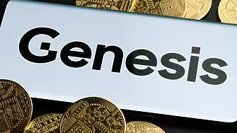Крипто кредиторът Genesis е близо до фалит
