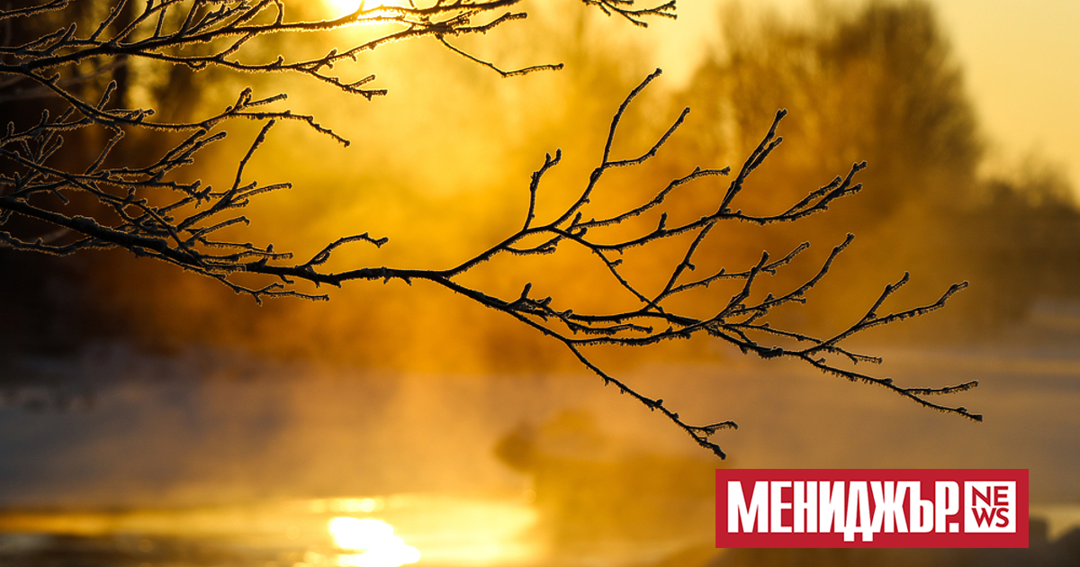 Днес ни очаква предимно слънчев и топъл за сезона ден