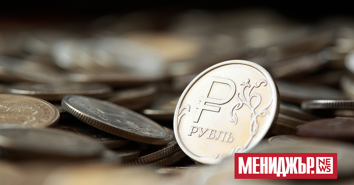 Руската рубла падна днес до най-ниското си ниво спрямо долара