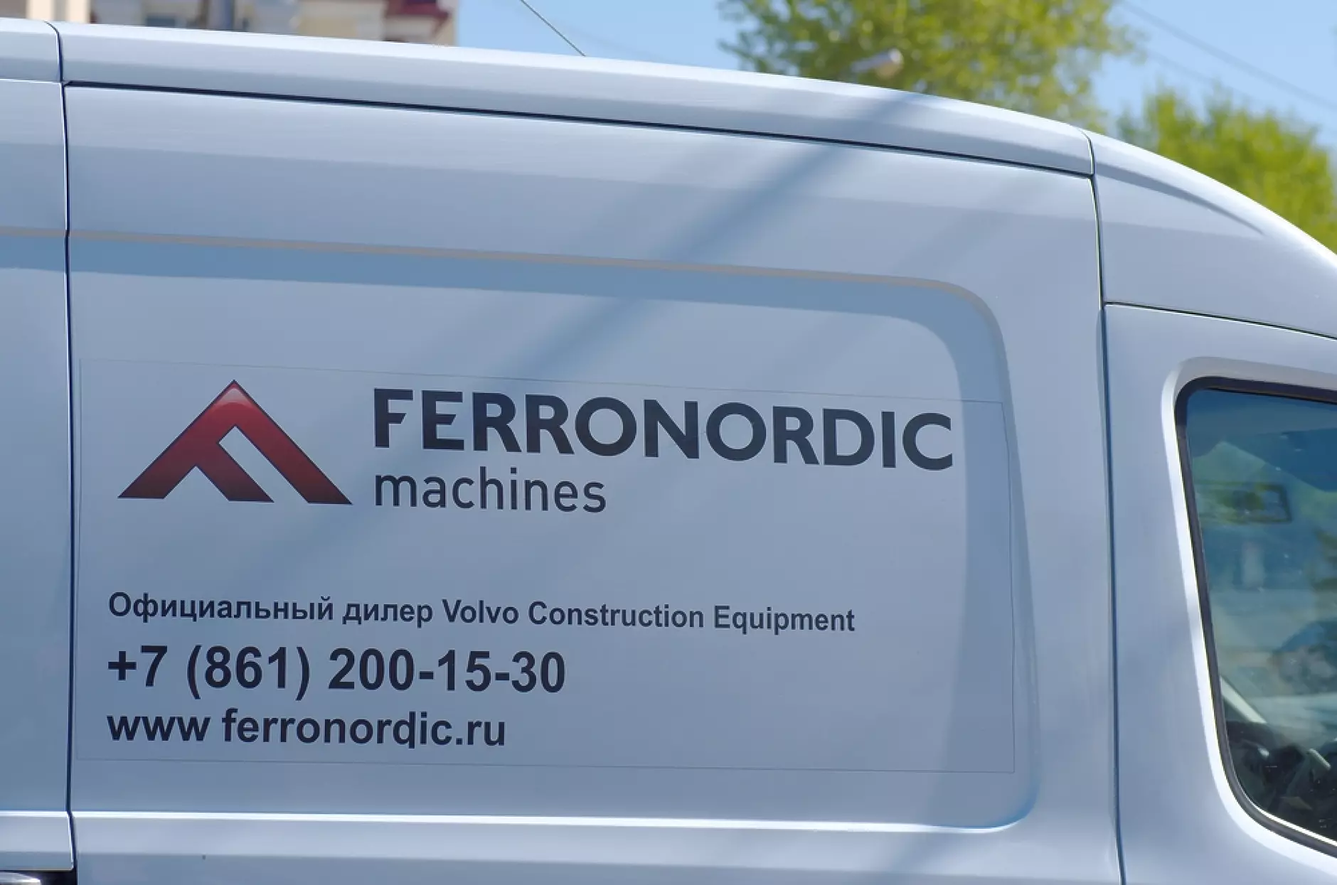 Шведската компания  Ferronordic продаде бизнеса си в Русия