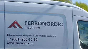 Шведската компания  Ferronordic продаде бизнеса си в Русия