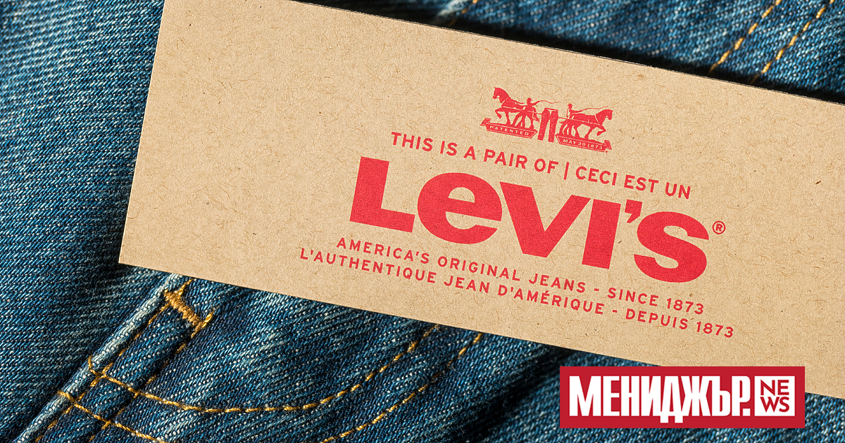 Levi Strauss & Co e основана през 1873 г. с