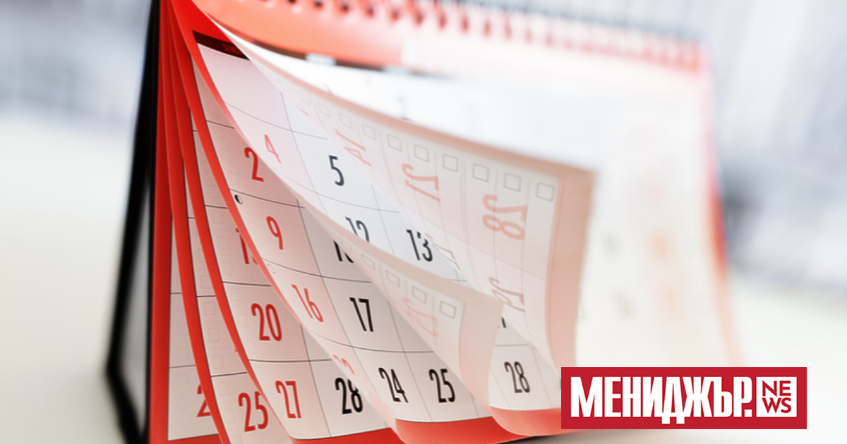 На днешната дaта:През 532 г. избухва въстанието Ника в Константинопол.През