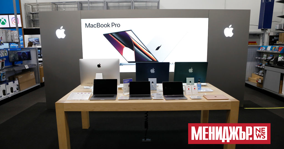 Технологичният гигант Apple може да пусне на пазара лаптоп MacBook