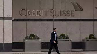 Credit Suisse ще съкрати повече от 10 от броя на