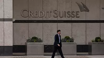 Credit Suisse обмисля свиване на годишните бонуси наполовина