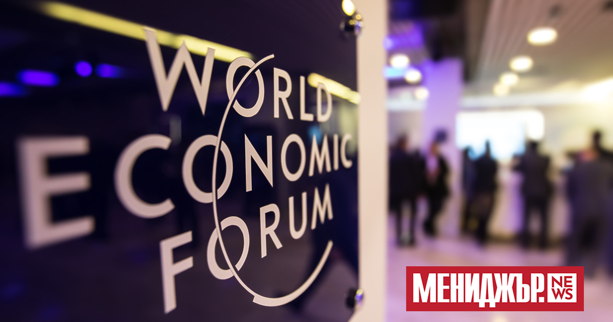 Крипто общността, присъстваща на Световния икономически форум в Давос, се