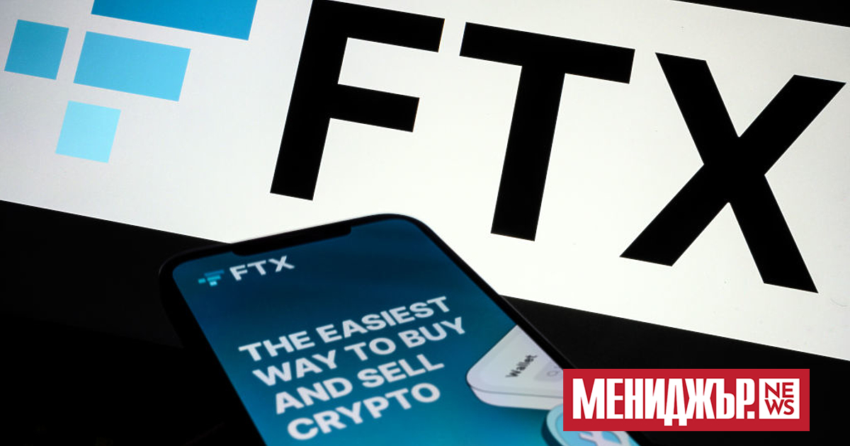 Фалиралата крипто борса FTX съобщи, че хакери са откраднали около