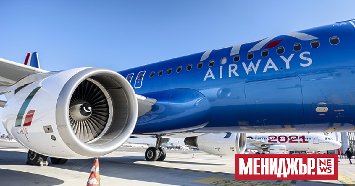 Германската авиокомпания Lufthansa съобщи, че е подала оферта в сряда