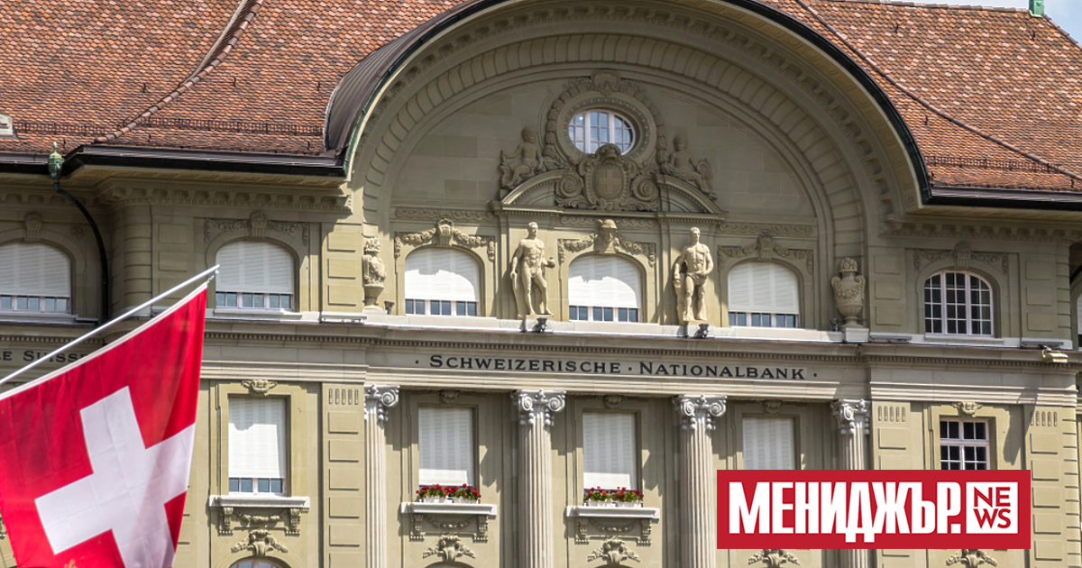 Националната банка на Швейцария (SNB) отчете загуба от 132 млрд.