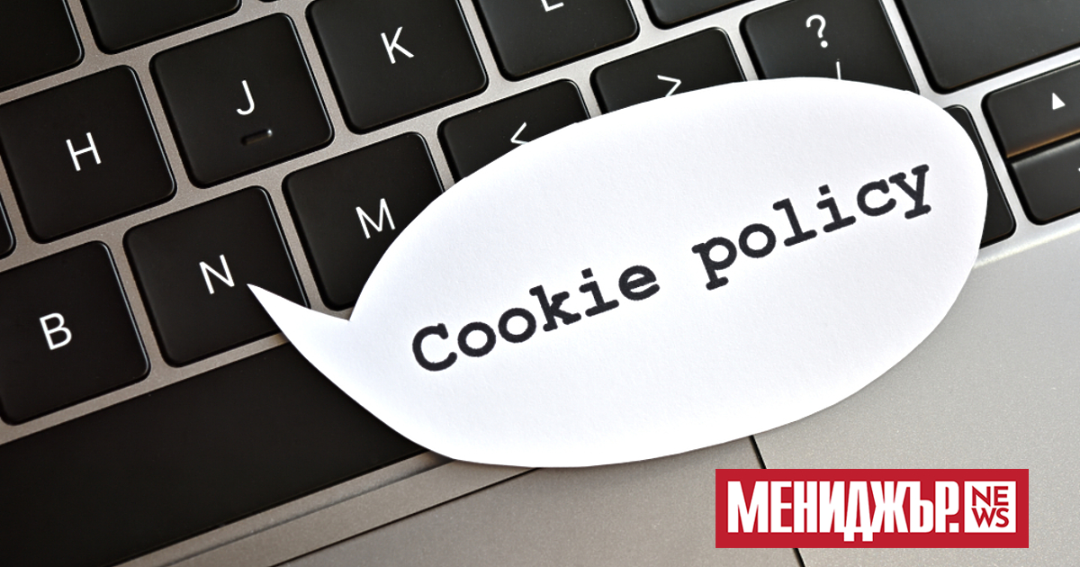 До 18 институции, отговорни за защитата на потребителските данни в