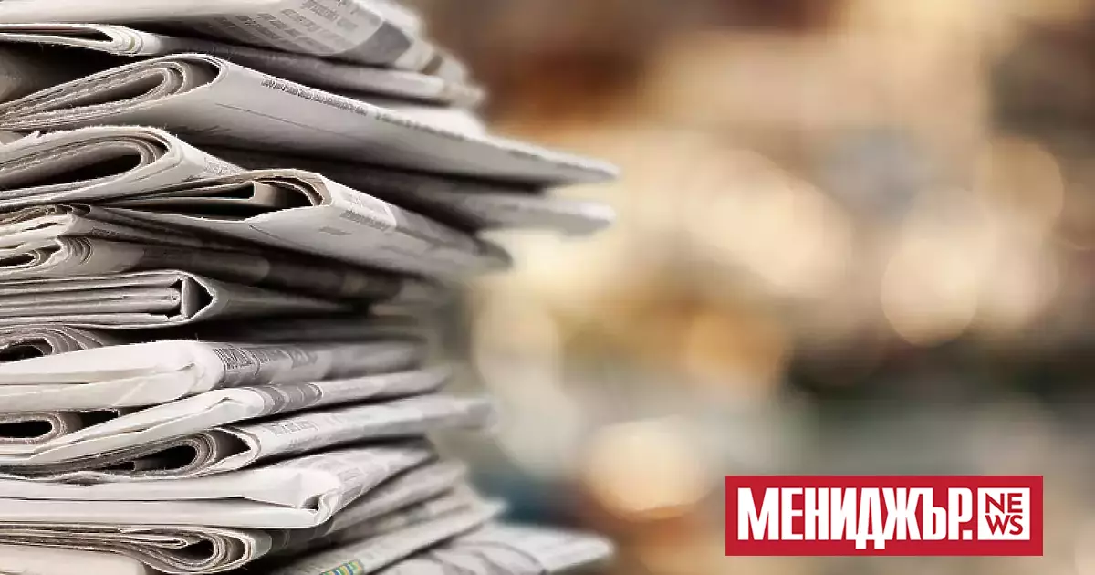 Журналистическо разследване на германския вестник Ди Велт, според което България