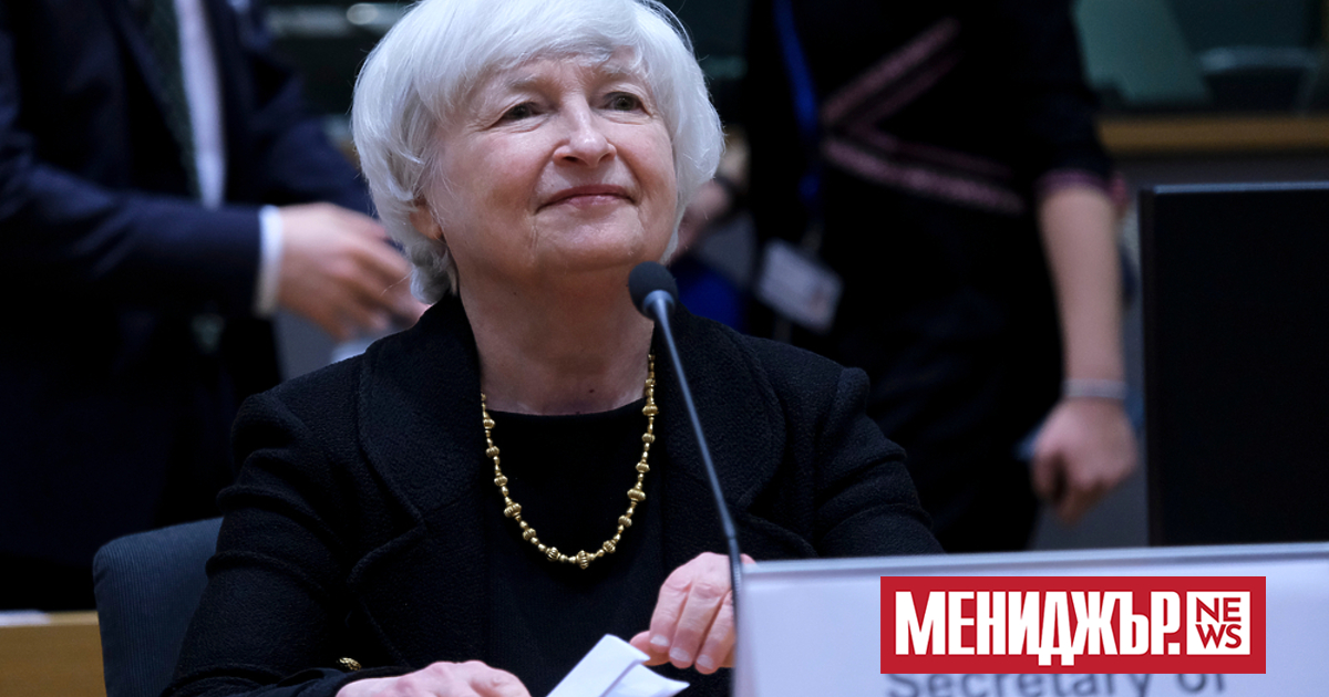 Министърът на финансите на САЩ Джанет Йелън ще се срещне