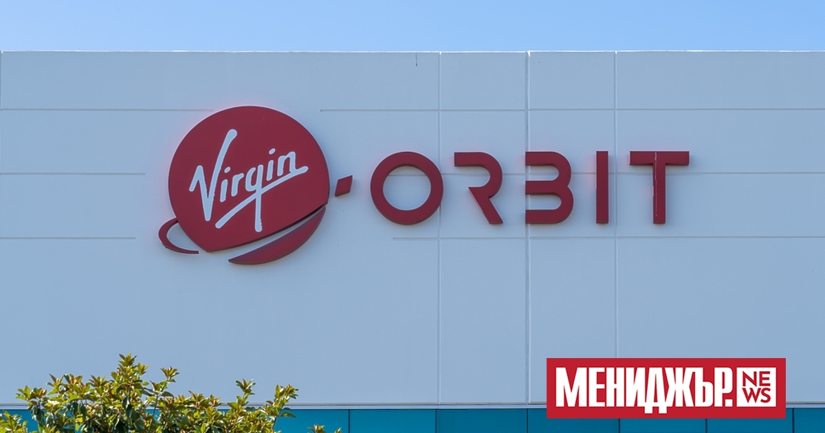 Акциите на аерокосмическата компания на милиардера Ричард Брансън Virgin Orbit,