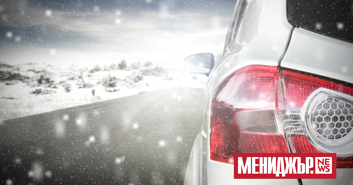 В петък ще е предимно облачно. Слаби валежи от дъжд