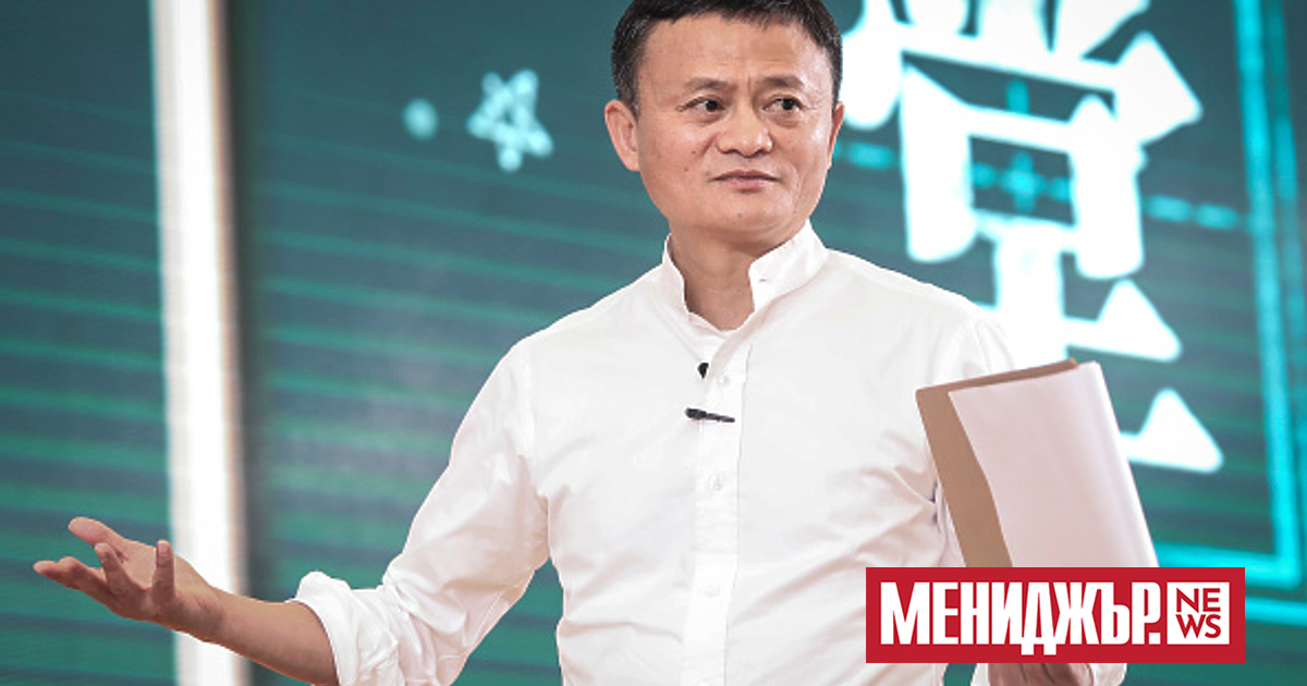 Изпадналият в немилост китайският милиардер и основател на технологичната компания