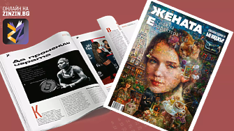 Мениджър е бизнес издание То с внимание следи и описва