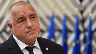Борисов: Най-доброто за България е Северна Македония и Албания да са в Европейския съюз и НАТО