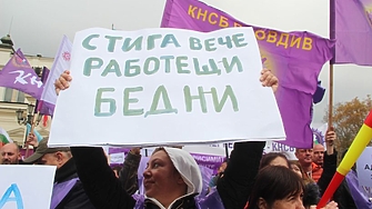Заради ниски доходи нараства социалното напрежение в дружеството Български пощи