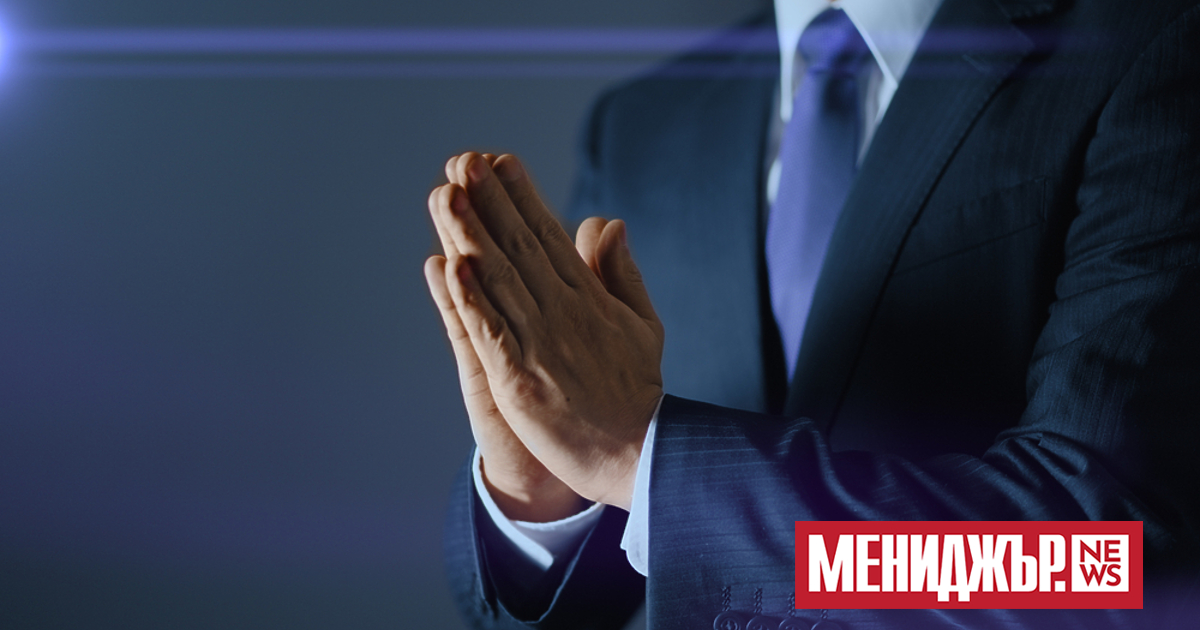 За да можете да се извините ефективно на работното място